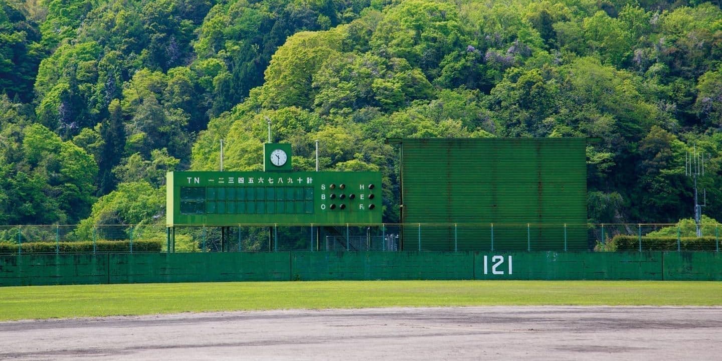 町民球場